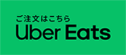 まるかつ奈良本店のウーバーイーツ